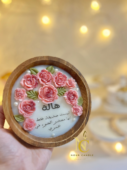 شمعة بالكتابة المخصصة لكم