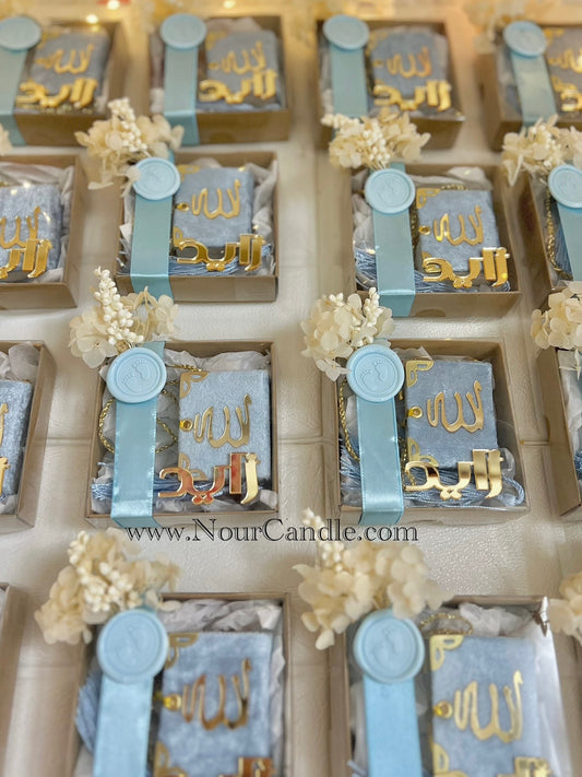 مصحف ازرق قطيفة